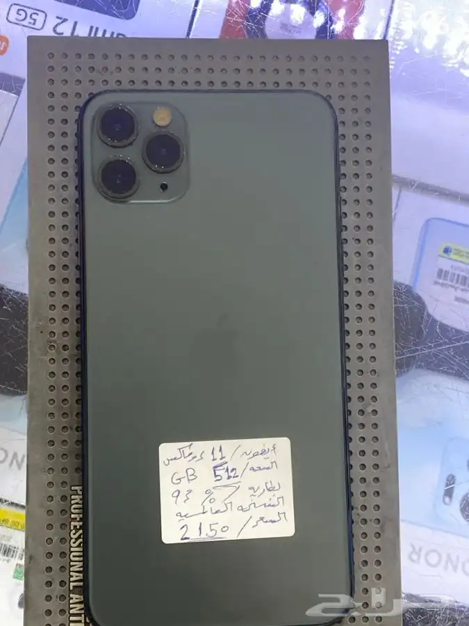 ايفون 11 بروماكس 512 بطارية 93 0