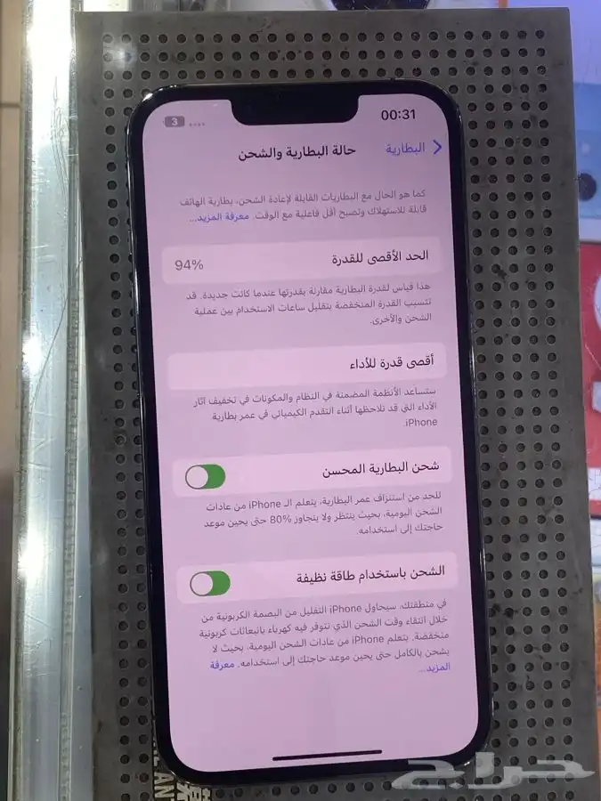 ايفون 13 برو 1000 جيجا بايت بطارية 94 2