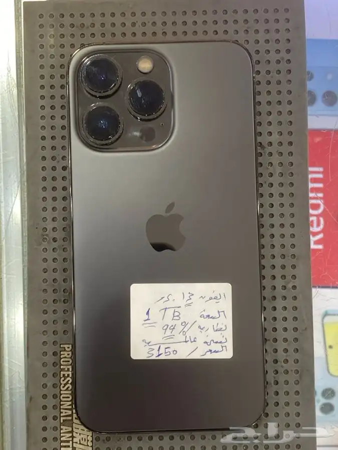 ايفون 13 برو 1000 جيجا بايت بطارية 94 0