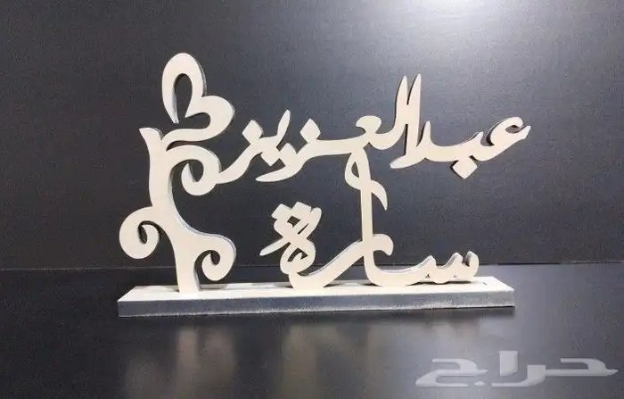 اسماء ثري دي للطلب تصميم ولمقاس حسب الطلب 7