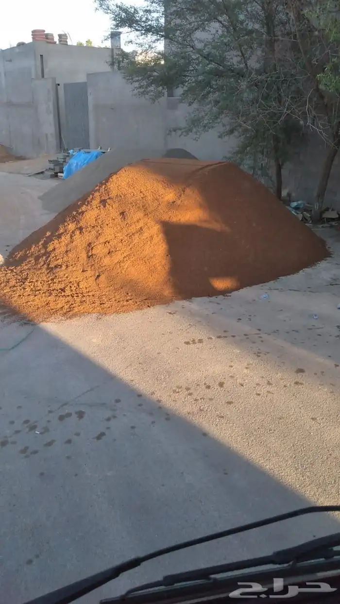 رمل احمر مغسول. و عادي زيرو فايف 3