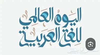 بواريك   وصلات الشعر   رموش   اكسسوارات 37