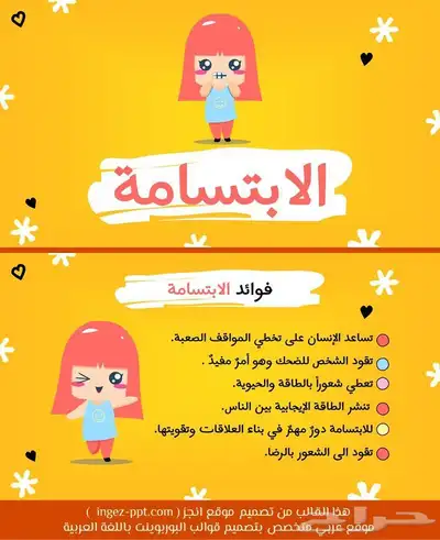 بواريك   وصلات الشعر   رموش   اكسسوارات 28