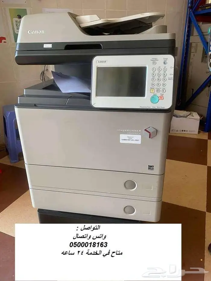 طابعات والات تصوير 0