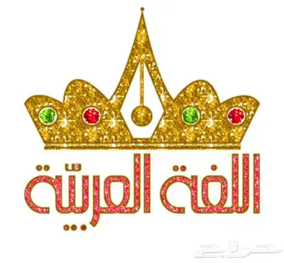 بواريك   وصلات الشعر   رموش   اكسسوارات 39