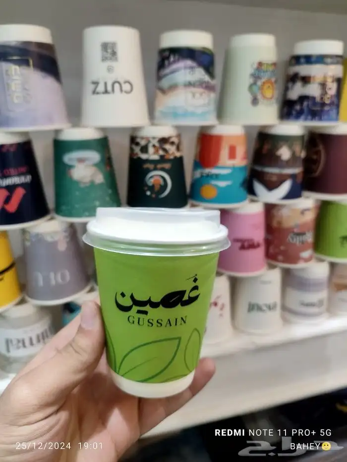 طباعة مطبوعات اكواب ورقية اكواب يلاستيك اكواب بأحجام مختلفة 4