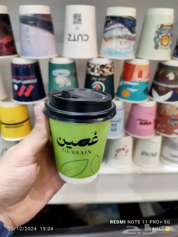 طباعة مطبوعات اكواب ورقية اكواب يلاستيك اكواب بأحجام مختلفة 2