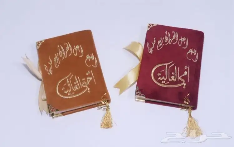 تطريز مصاحف 11