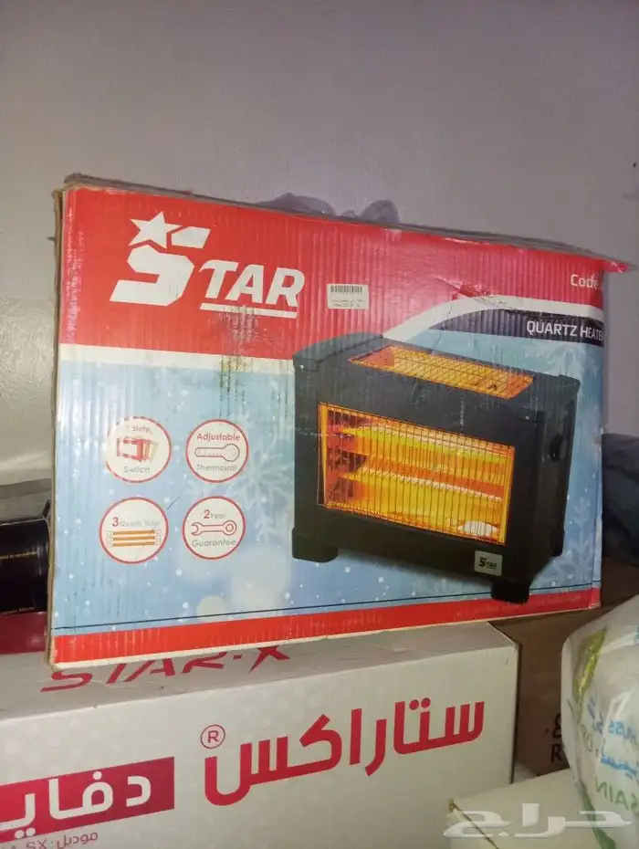 دفاية للبيع 0