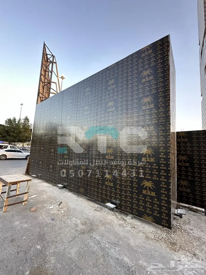 اسوار دعائية 4