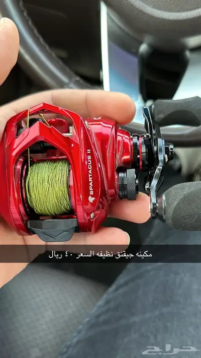 سناره ومكينة وصيانة اسعار رمزية وعدة صيد 30