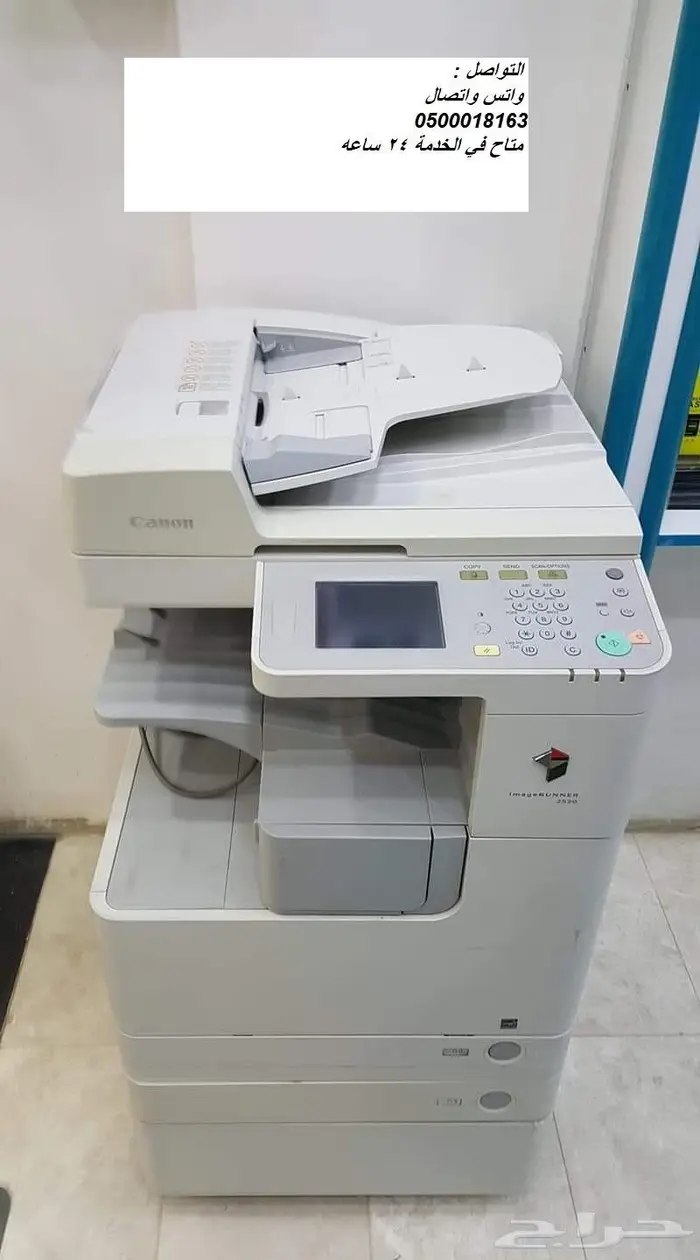 الات تصوير وطابعات 5