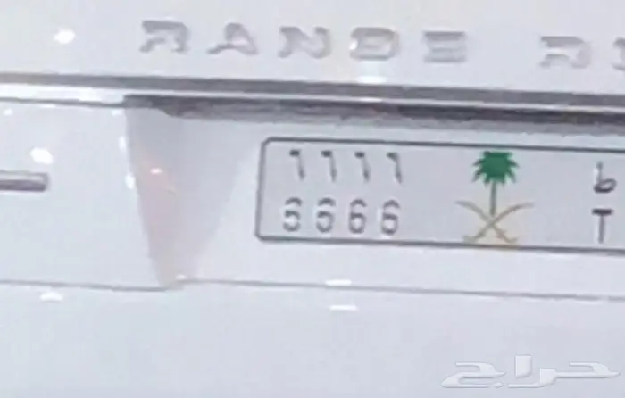 لوحه مميزه اربع ستات 6 6 6 6 0