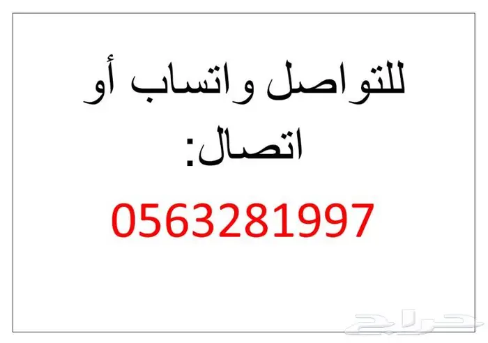 إنشاء الشبكات والخوادم وتقديم الدعم الفني للأفراد والشركات 3