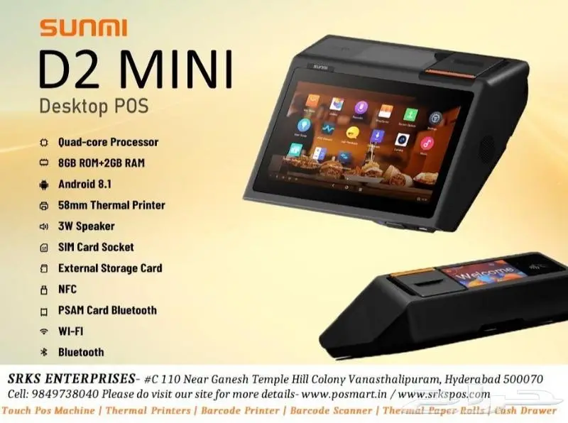 D2 MINI - التجربة الأمثل تصميم جذاب وأداء مثالي. 1