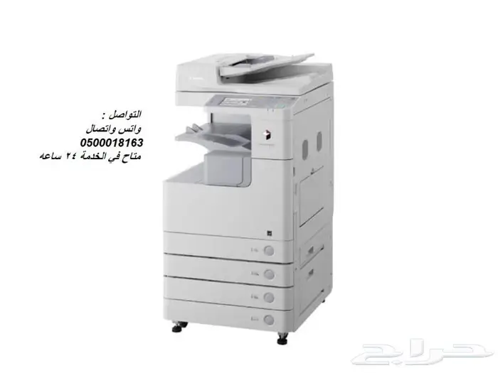 الات تصوير وطابعات 0