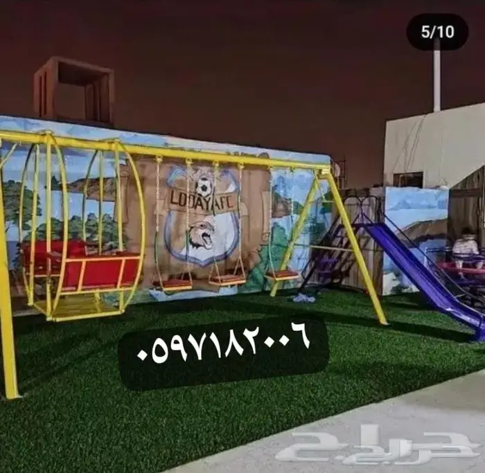 لأولادكم وجلساتكم نقدم أجمل المراجيح والملاهي 9