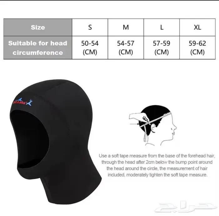 150 للكل بدلة غوص جديدة sea XL 11