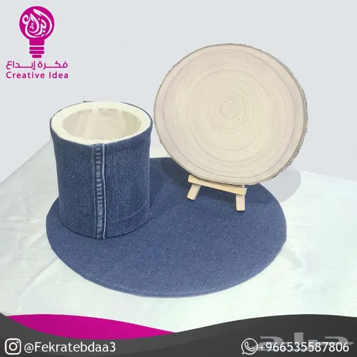 ستاند هدايا من الجينز مع قطعة خشب دائرية - هدية مبتكرة 5