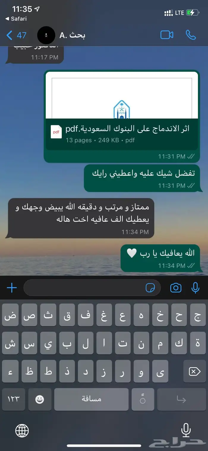 بوربوينت تقارير بحث جامعي بحوث جامعيه بحث ماجستير تلخيص كتب 35