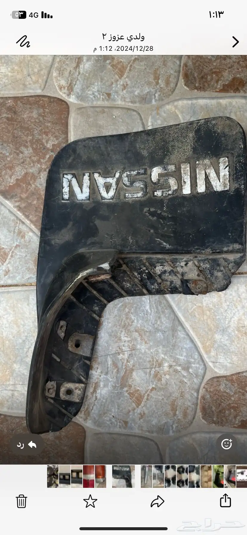 نسافات نيسان باترول ونسافه اصلي يمين ونسافات صينيه واسطبات 0