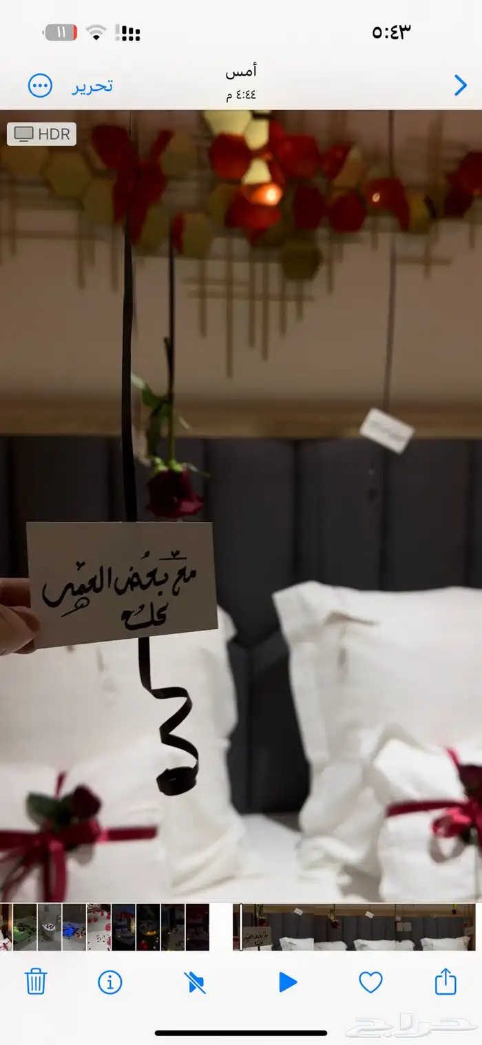 تنسيق غرف عرسان 3