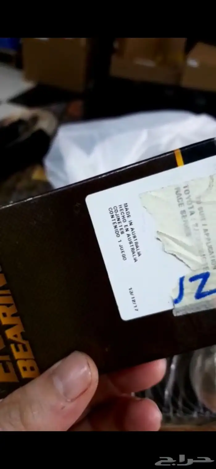 GT86 2JZ GTE Manual 26