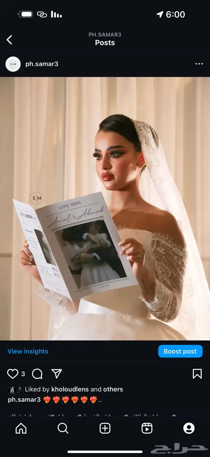 تصوير عرايس 0