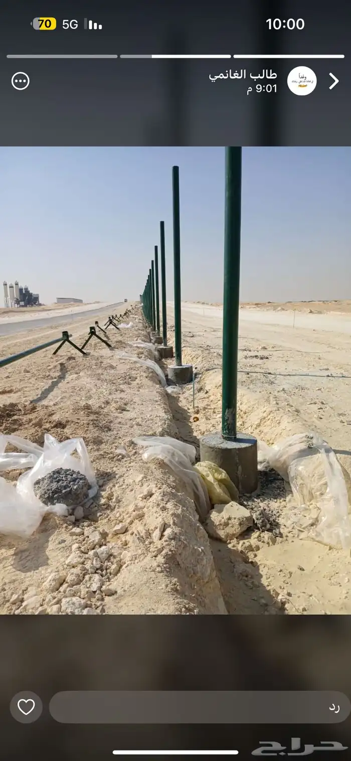 توريدوتركيب وبيع الشبوك 3