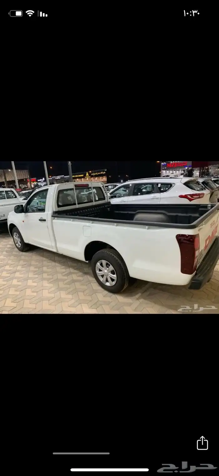 ايسيزو غماره 2025 3