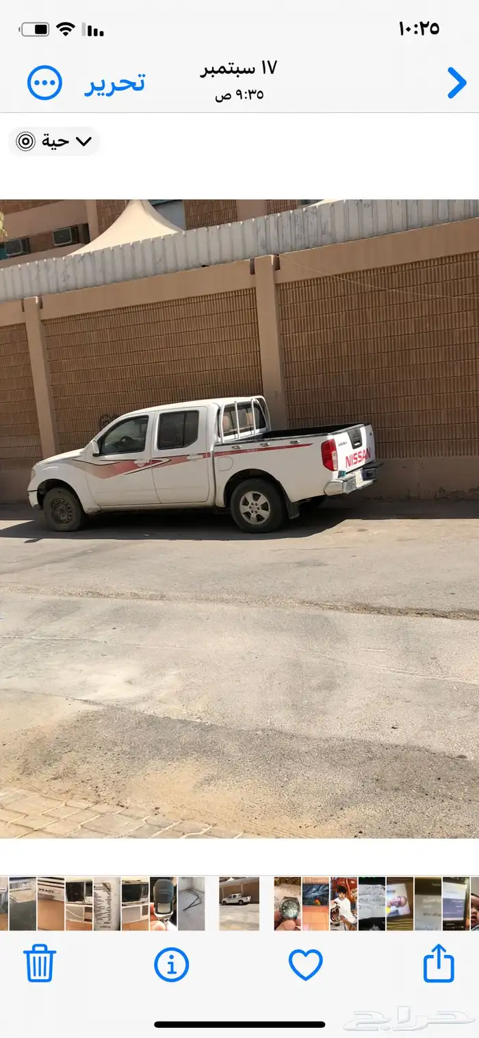 سيارة نفارا للبيع 0