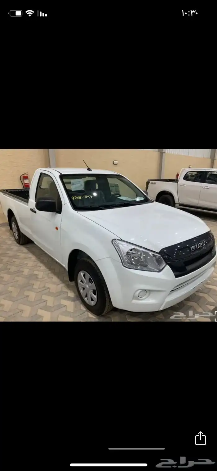 ايسيزو غماره 2025 1