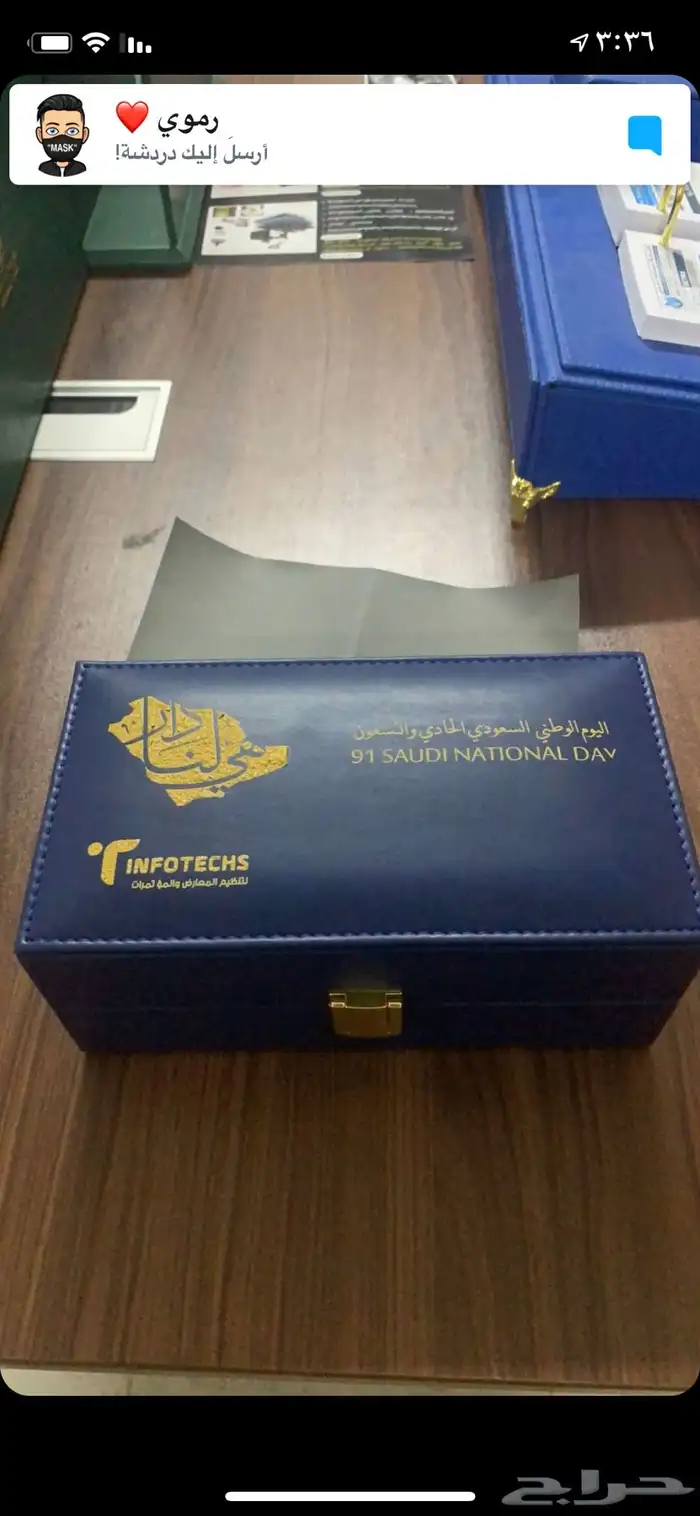 بوكسات جلد 0