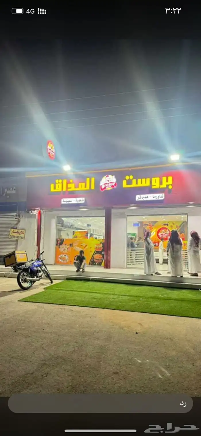 محل لتقبيل 0