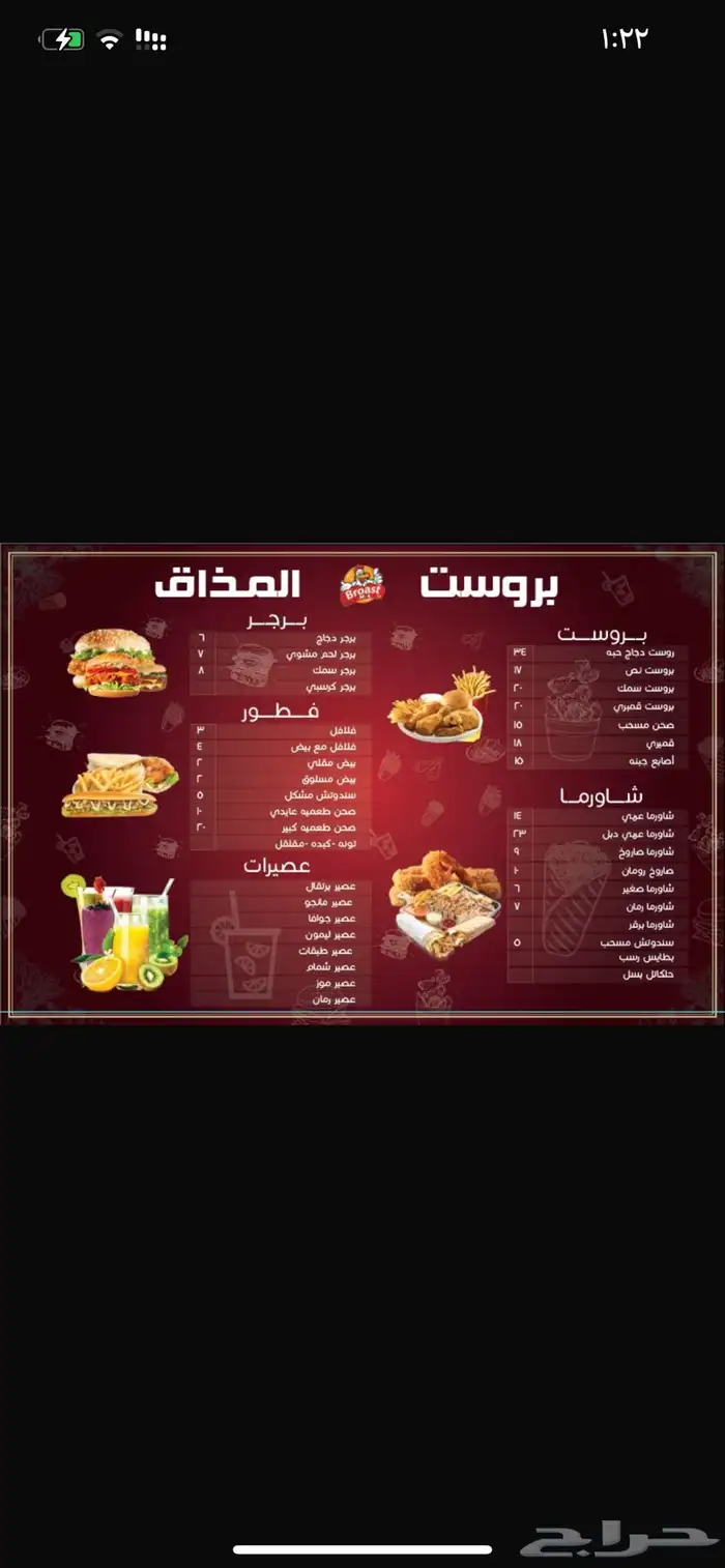 محل لتقبيل 6