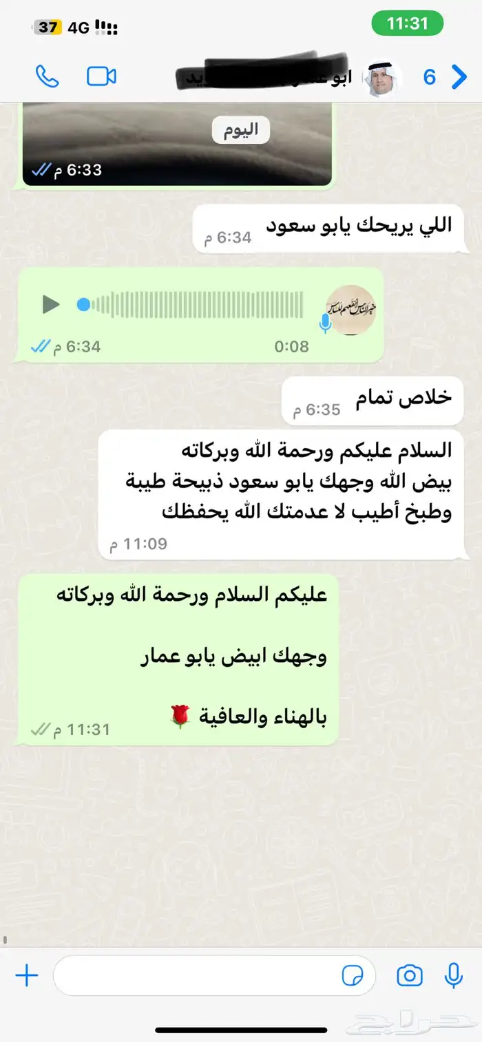 ذبائح حري - سواكني تربية 13