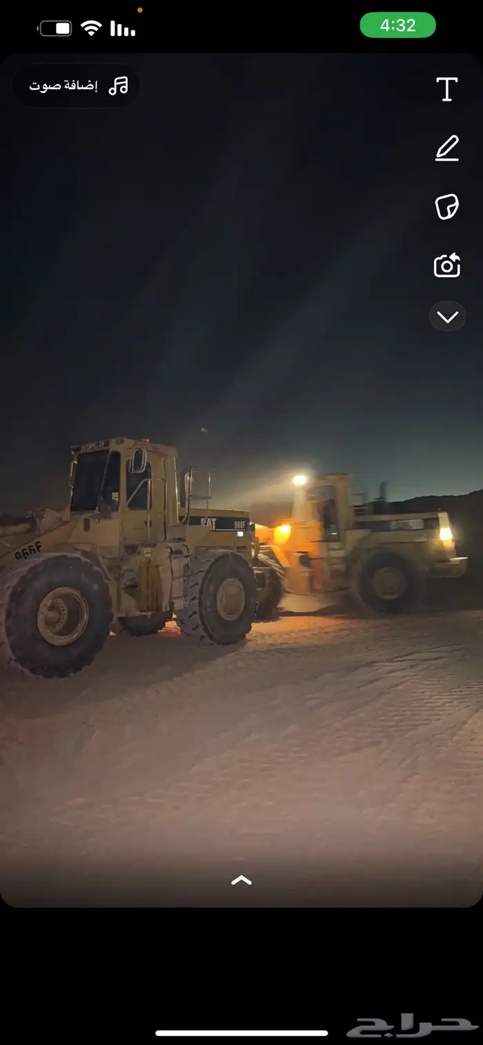 اجار معدات 0