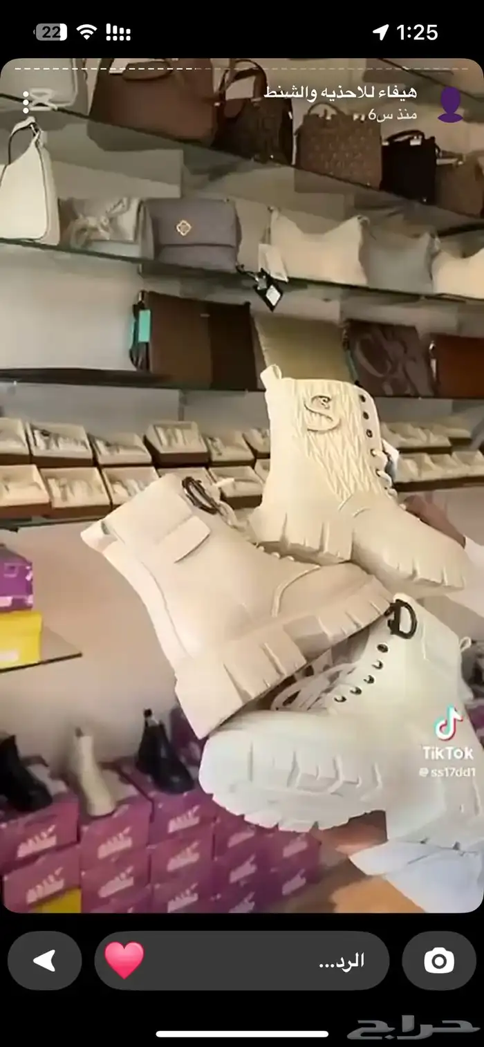 شوزات اشكال جميله 2
