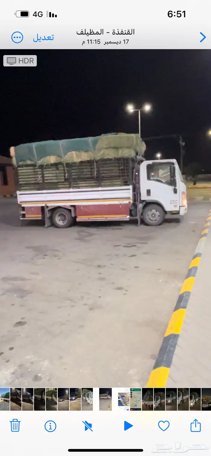 دينا للنقل منطقة عسير ابها وضواحيها 2