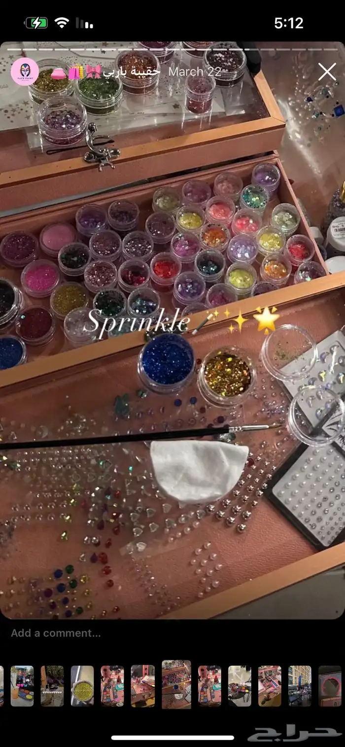 رسم على الوجه عروض مناسبة يوم التأسيس السعودي 1