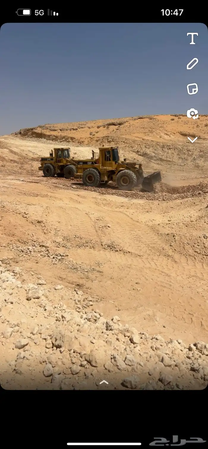 اجار معدات 2