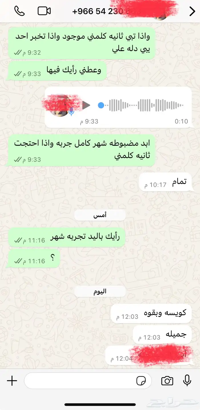 يد سوني 13
