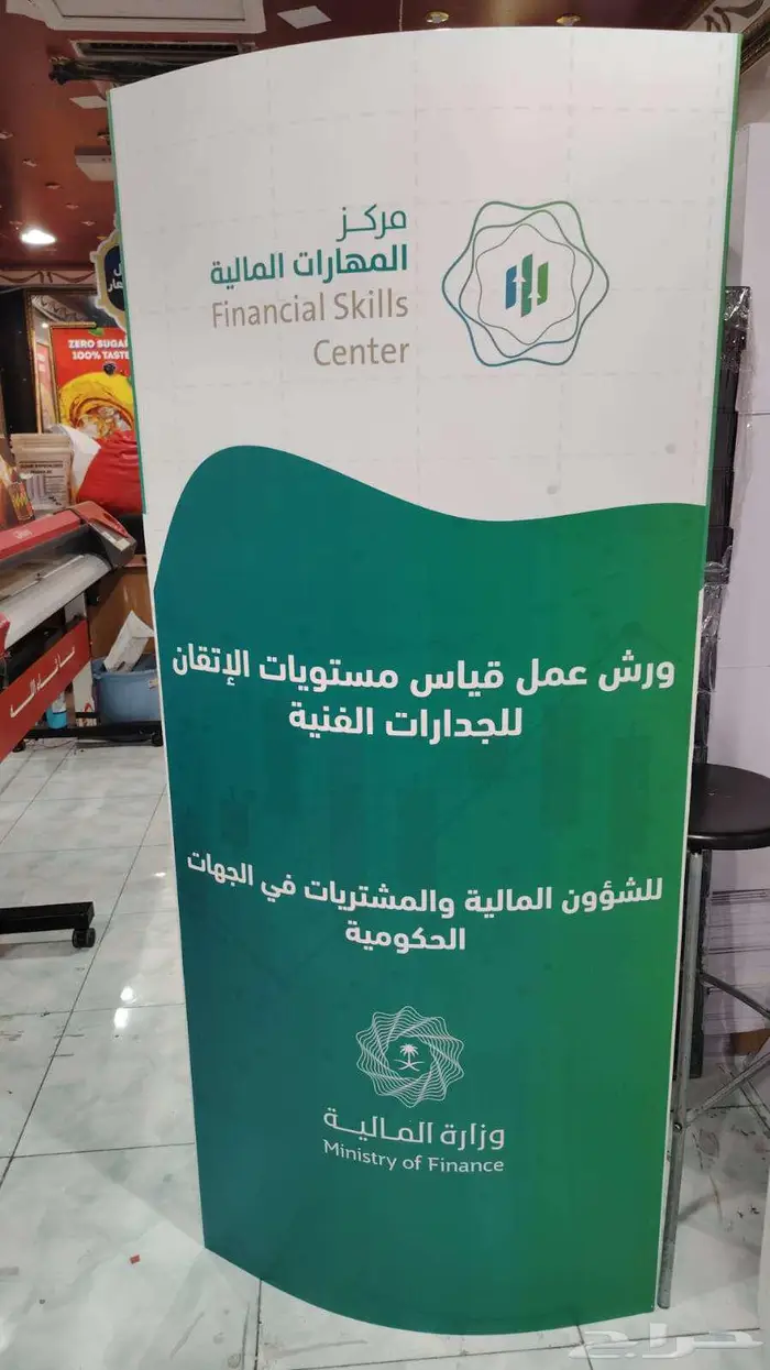 بوب اب رول اب لوحات محلات حروف زنكور اسستانلس 5