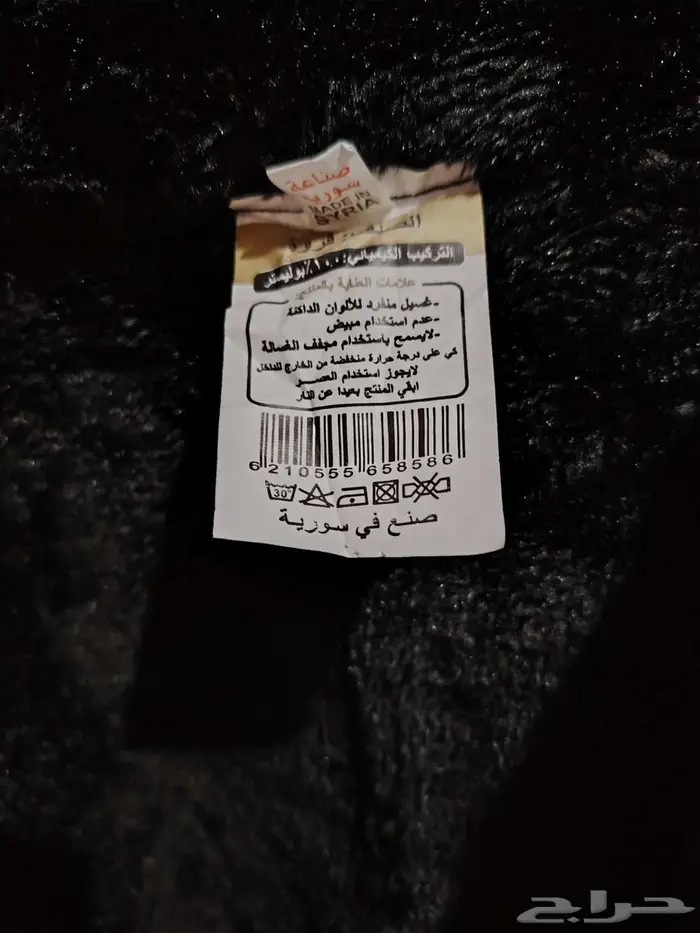 فرو حريمي للبيع 3
