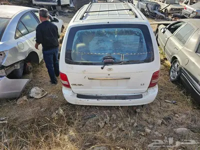 قطع غيار كيا كرنفال 2005 2