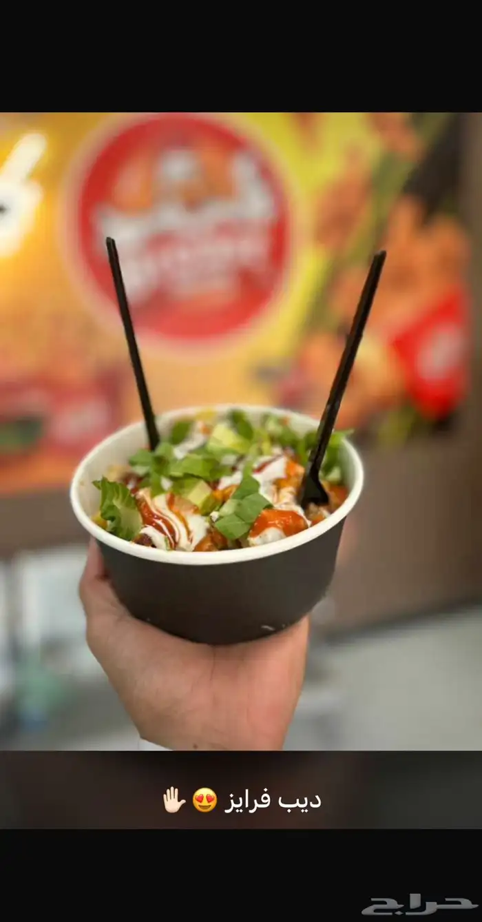 محل لتقبيل 2