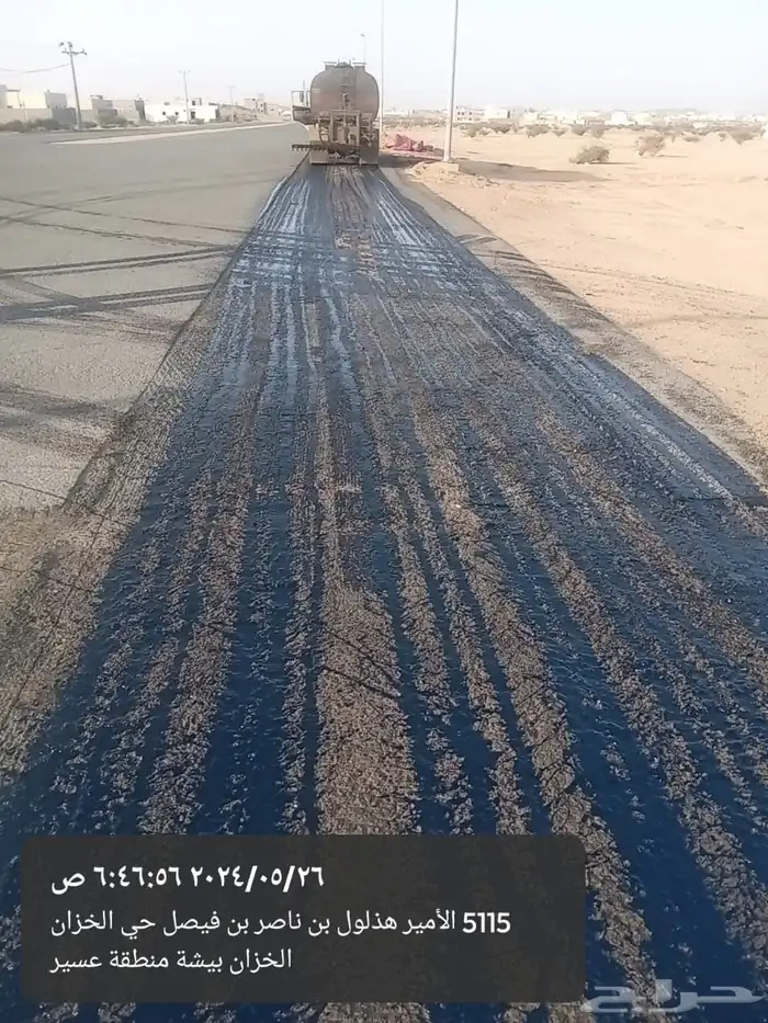 زفلته وردم وجميع انواع الزفلته 33