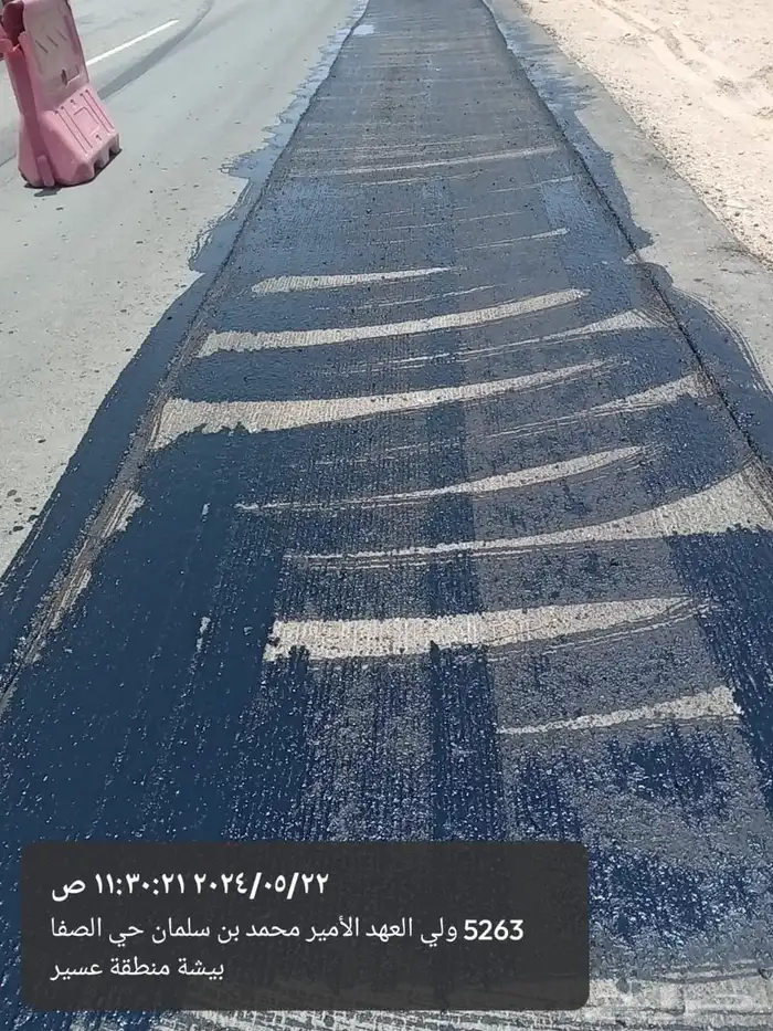 زفلته وردم وجميع انواع الزفلته 20