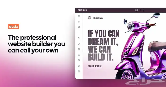 أنشاء موقع الكتروني إحترافي - Website 0