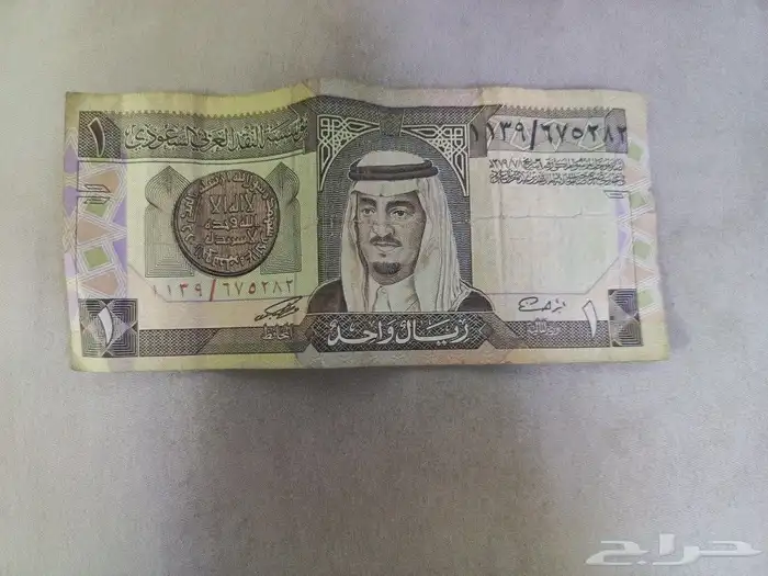 ريال الملك فهد قديم تراث على 1500 0